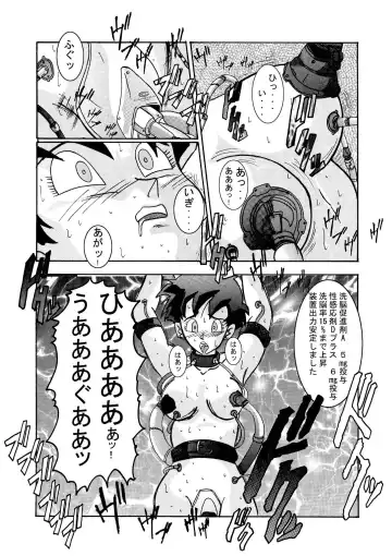 Tanjou!! Aku no Onna Senshi - Videl Sennou Kaizou Keikaku Fhentai.net - Page 13