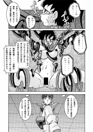 Tanjou!! Aku no Onna Senshi - Videl Sennou Kaizou Keikaku Fhentai.net - Page 21