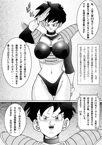 Tanjou!! Aku no Onna Senshi - Videl Sennou Kaizou Keikaku Fhentai.net - Page 39