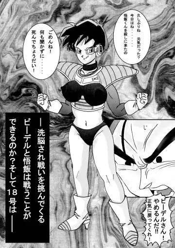 Tanjou!! Aku no Onna Senshi - Videl Sennou Kaizou Keikaku Fhentai.net - Page 42