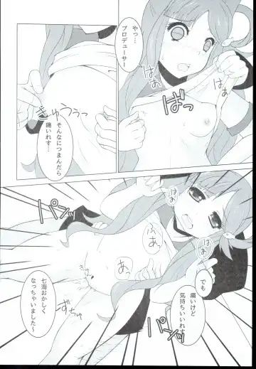 Nanami Catch! Fhentai.net - Page 14