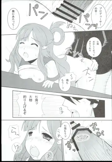 Nanami Catch! Fhentai.net - Page 15