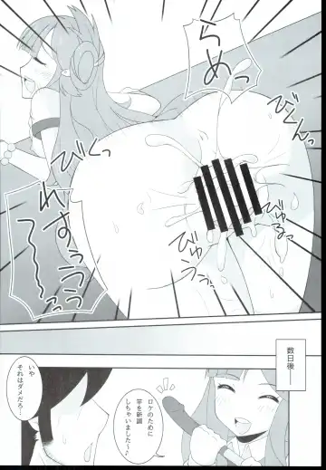 Nanami Catch! Fhentai.net - Page 16