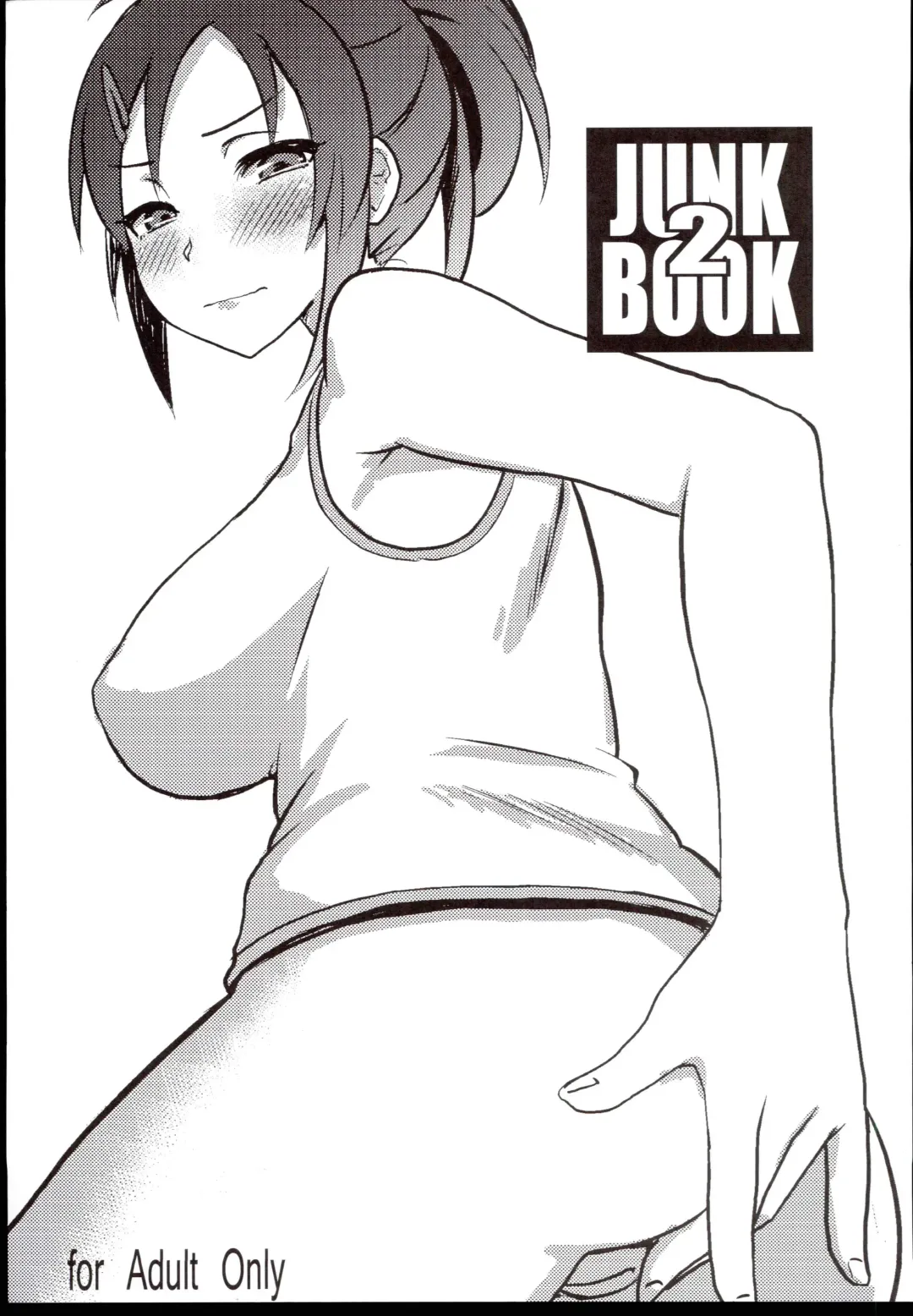 Read [Kou] JUNK BOOK 2 - Fhentai.net