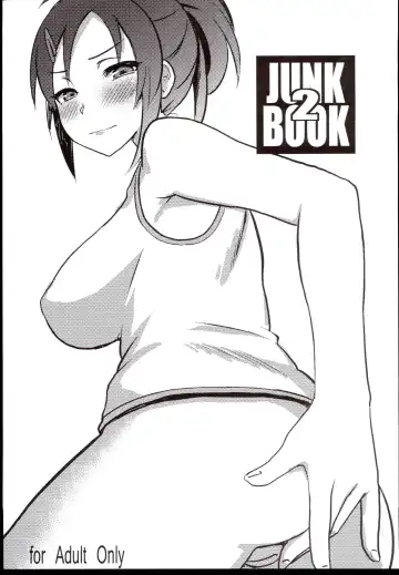 Read [Kou] JUNK BOOK 2 - Fhentai.net