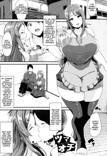 Read [Kutibue] TSUMA-OCHI - Fhentai