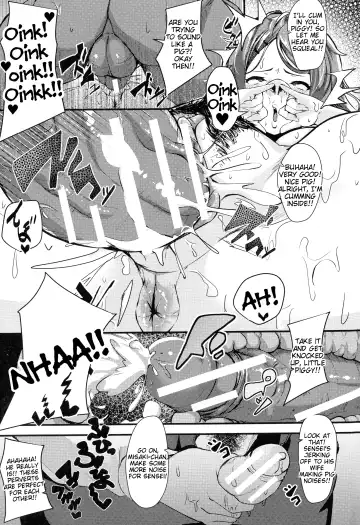 [Kutibue] TSUMA-OCHI Fhentai - Page 19