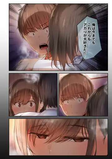 [Ubuo] Otoko Tomodachi no Youna Ore no Osananajimi ga, Yarichin ni Yotte Mesu ni Saserareru Hanashi. 3 Fhentai.net - Page 100