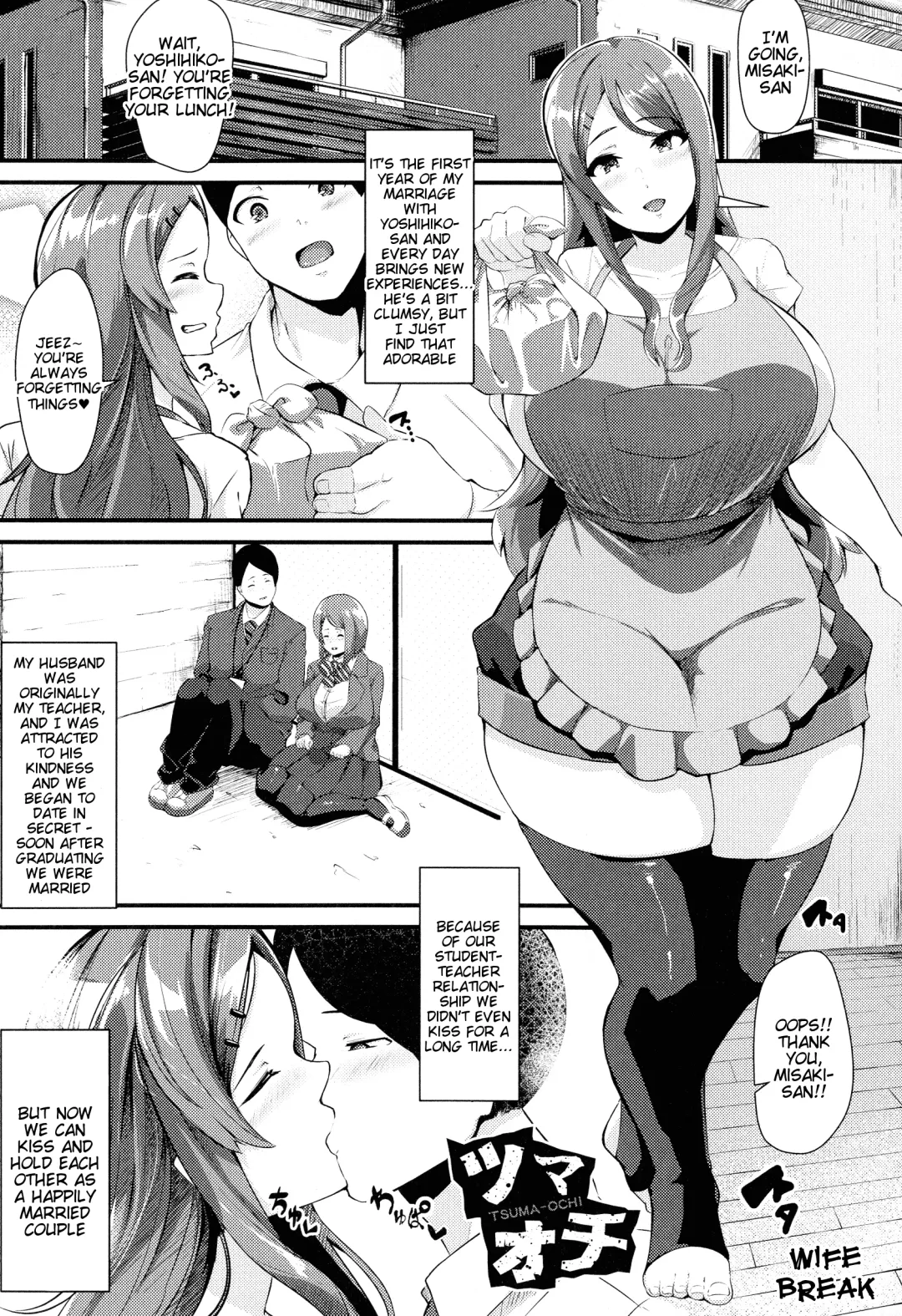 [Kutibue] 100% Maketa Watashi no Ana - Guchogucho ni Okashitekuru Aitsu no Kyokon Fhentai.net - Page 106