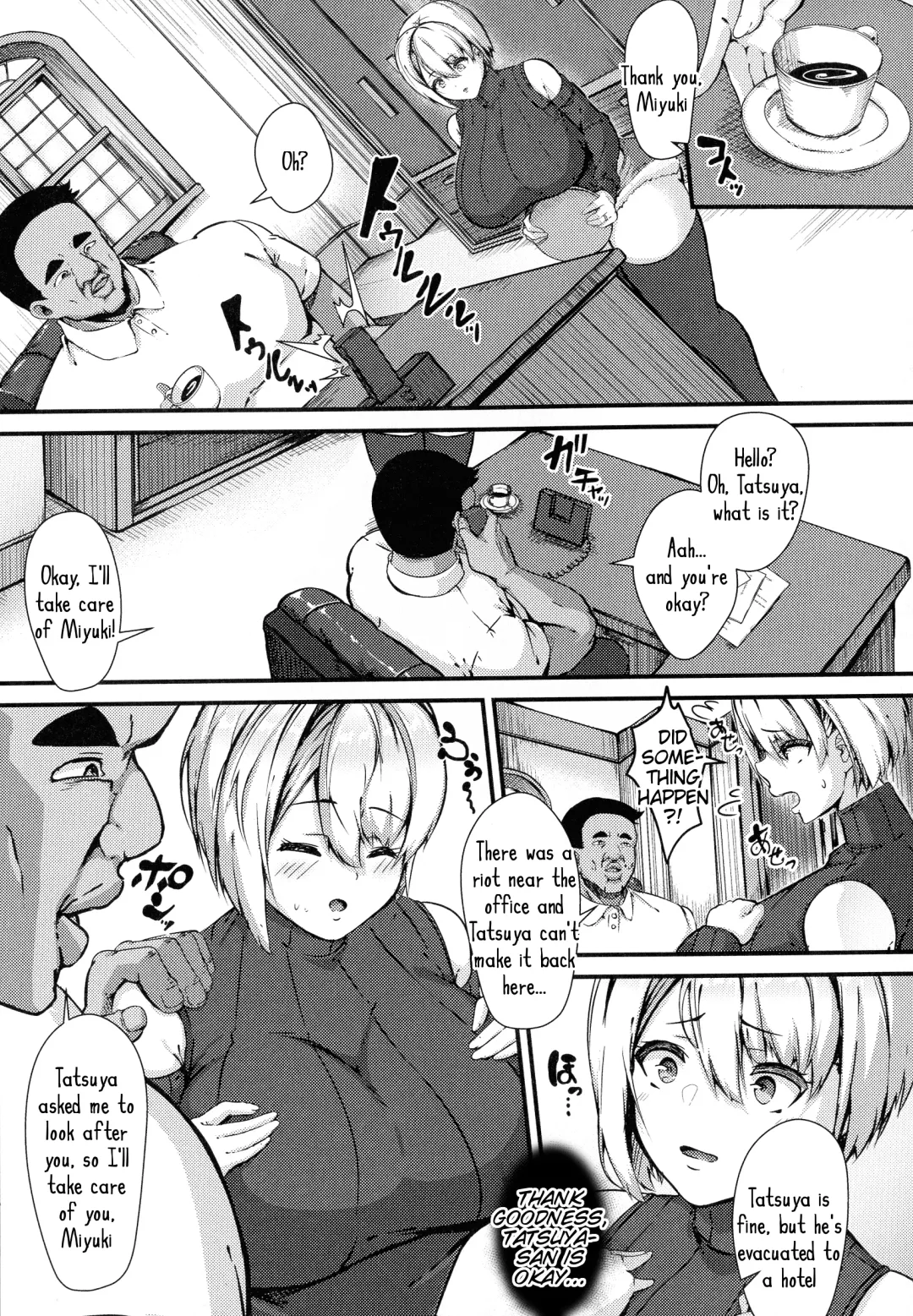 [Kutibue] 100% Maketa Watashi no Ana - Guchogucho ni Okashitekuru Aitsu no Kyokon Fhentai.net - Page 30