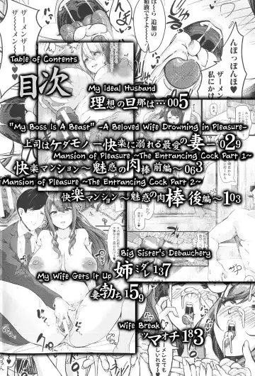 [Kutibue] 100% Maketa Watashi no Ana - Guchogucho ni Okashitekuru Aitsu no Kyokon Fhentai.net - Page 3