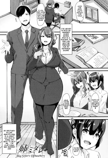 [Kutibue] 100% Maketa Watashi no Ana - Guchogucho ni Okashitekuru Aitsu no Kyokon Fhentai.net - Page 62