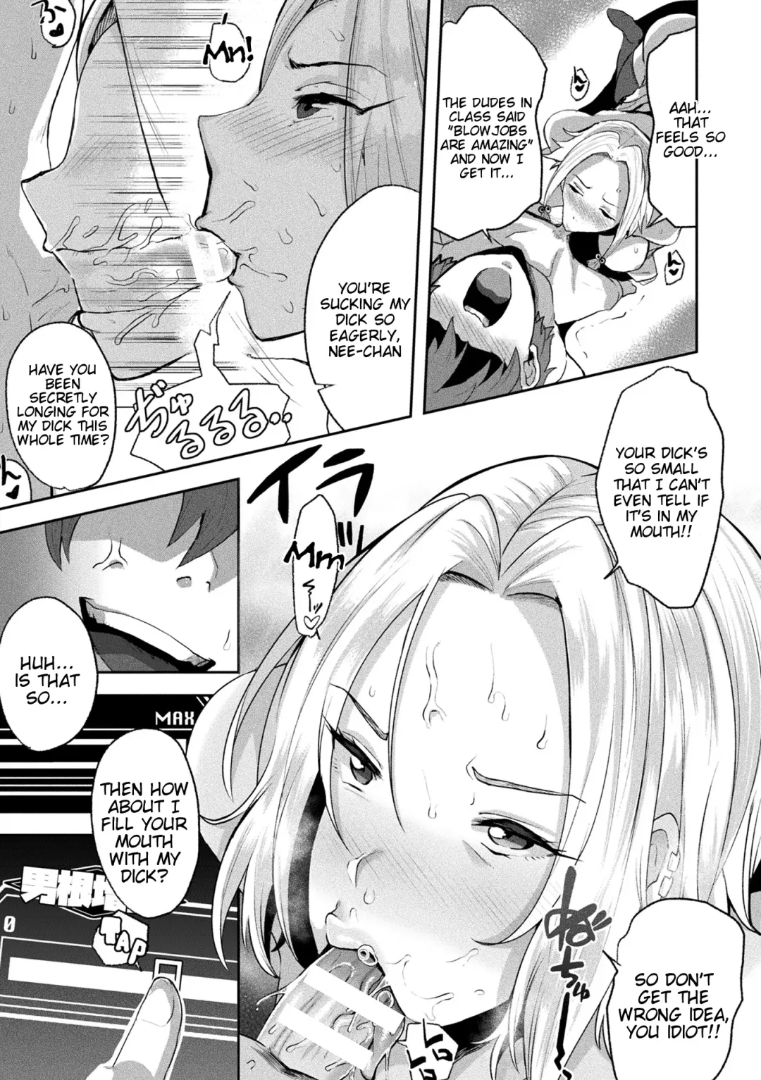 [41] Revenge Sex with a World-Changing App - Joutai Henka Kaizou App de Gyakushuu Ecchi Fhentai - Page 11