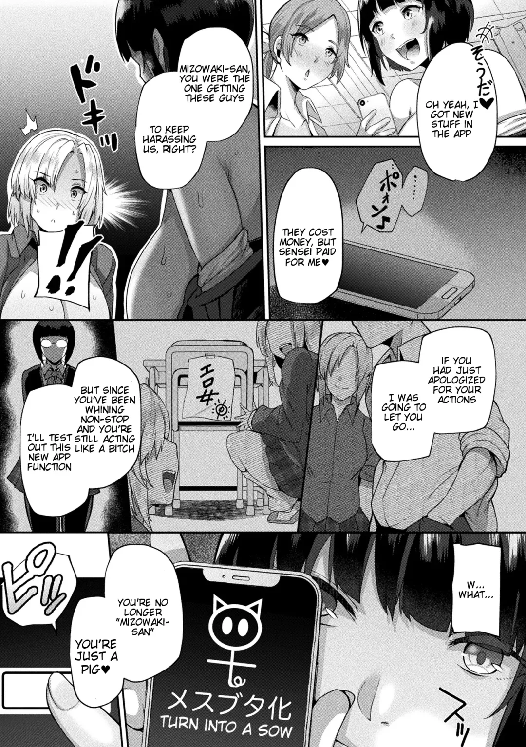 [41] Revenge Sex with a World-Changing App - Joutai Henka Kaizou App de Gyakushuu Ecchi Fhentai - Page 61
