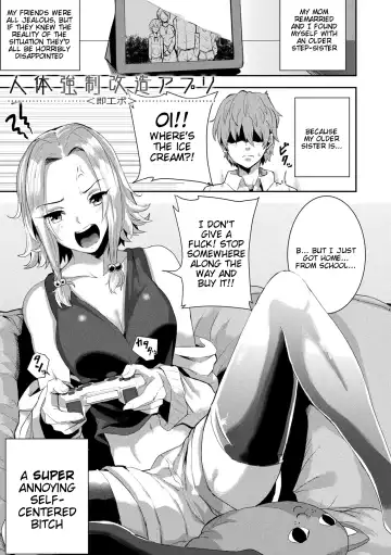 [41] Revenge Sex with a World-Changing App - Joutai Henka Kaizou App de Gyakushuu Ecchi Fhentai - Page 3
