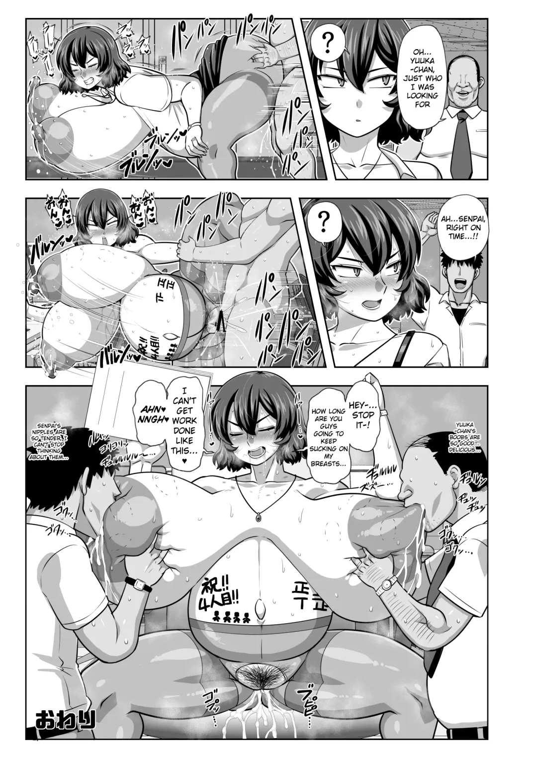 [Amazon] 29 Year Old Office Lady Yuuka Kazami Gets Fucked Every 2 Pages Fhentai.net - Page 24