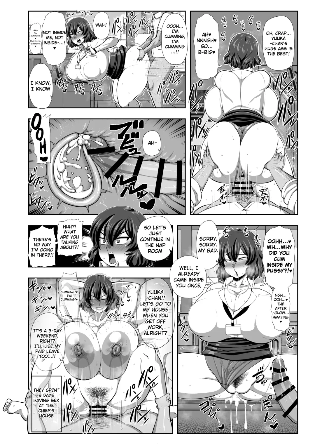 [Amazon] 29 Year Old Office Lady Yuuka Kazami Gets Fucked Every 2 Pages Fhentai.net - Page 3