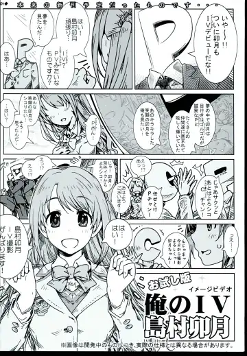 [Saito] Yuuryou Zetsubou Paper 2018 Natsu Fhentai.net - Page 4