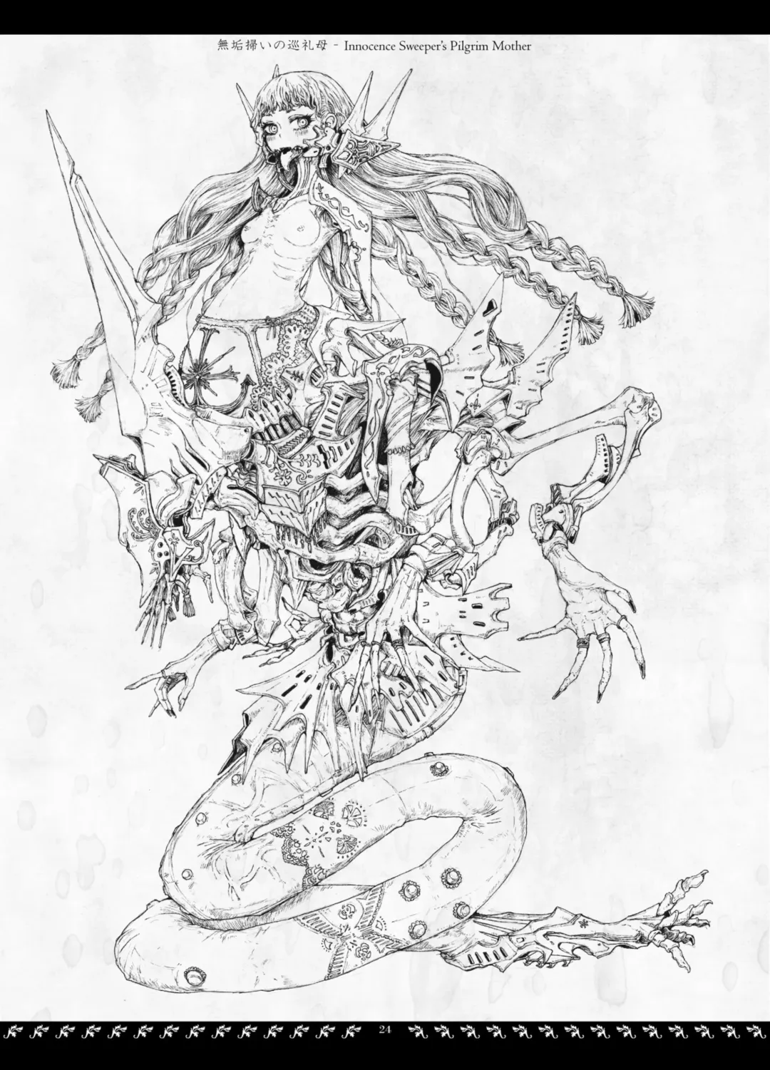 [Megrim Haruyo] Orbital Obit Fhentai - Page 24