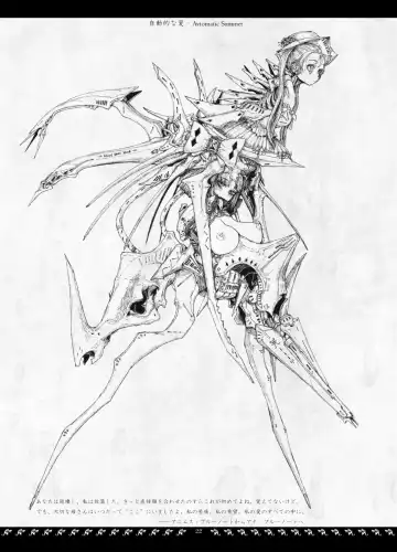 [Megrim Haruyo] Orbital Obit Fhentai - Page 22