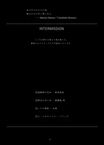 [Megrim Haruyo] Predatory Duality Fhentai - Page 11