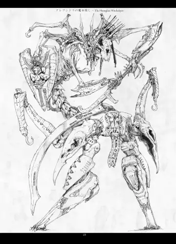 [Megrim Haruyo] Predatory Duality Fhentai - Page 23