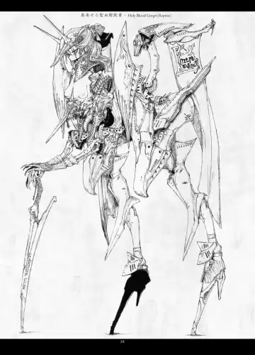 [Megrim Haruyo] Predatory Duality Fhentai - Page 24