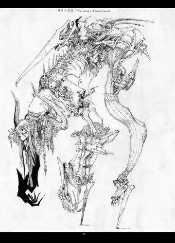 [Megrim Haruyo] Predatory Duality Fhentai - Page 6