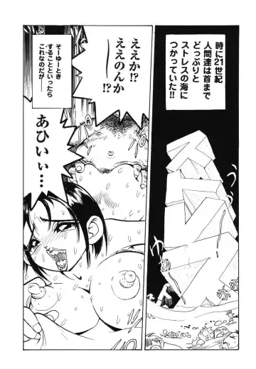 Doujitahatsu Ero Fhentai - Page 11