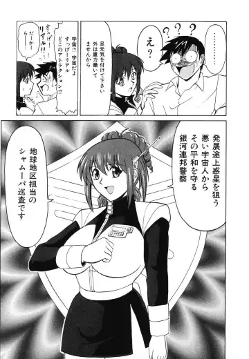 Doujitahatsu Ero Fhentai - Page 113