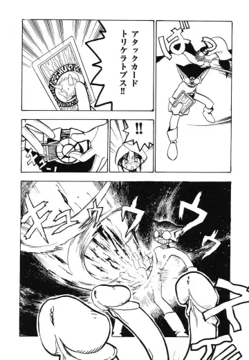 Doujitahatsu Ero Fhentai - Page 16