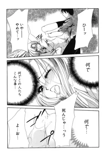 Doujitahatsu Ero Fhentai - Page 168