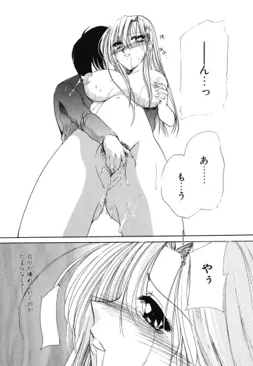 Doujitahatsu Ero Fhentai - Page 175