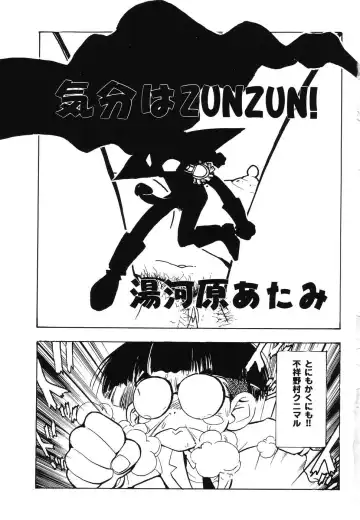 Doujitahatsu Ero Fhentai - Page 5