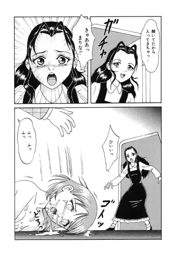 Doujitahatsu Ero Fhentai - Page 75