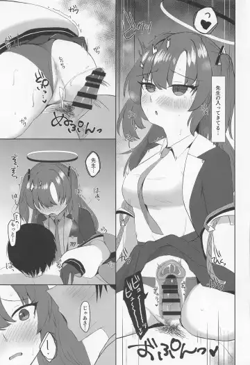 "Yuuka, Shigoto Owari Chotto Ii?" Fhentai.net - Page 16