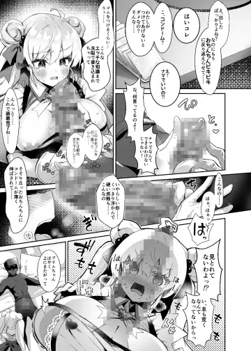 [Sasakuma Kyouta] Moto Mahoushoujo ga Iru Fuuzokuten -Saimin Sennou Wakarase ⇔ Mesuka Gohoushi, Kyousei Kirikae Play Fhentai - Page 19