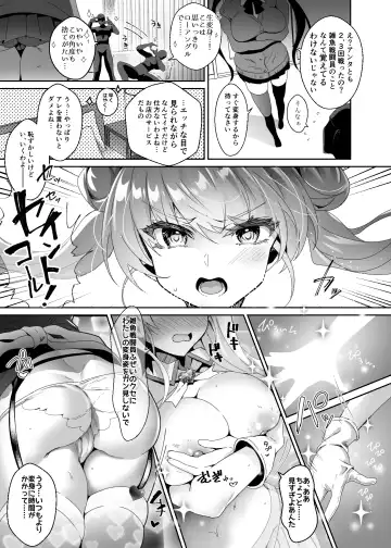 [Sasakuma Kyouta] Moto Mahoushoujo ga Iru Fuuzokuten -Saimin Sennou Wakarase ⇔ Mesuka Gohoushi, Kyousei Kirikae Play Fhentai - Page 9