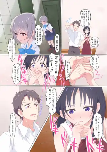 [Dobu] Kairaku Shimai ~Ore no Koto ga Daisuki Sugiru Nee-chan to Imouto no Toaru 1-nichi~ Fhentai.net - Page 10