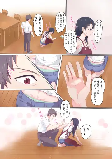 [Dobu] Kairaku Shimai ~Ore no Koto ga Daisuki Sugiru Nee-chan to Imouto no Toaru 1-nichi~ Fhentai.net - Page 11