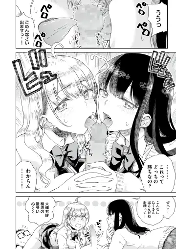 [Hinata Yuu - Hirota Masatane] Otagal ~Otaku ni Yasashii Shiro & Kuro Gal to Love Love Noumitsu Fudeoroshi W Ecchi~ Fhentai.net - Page 26