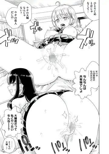 [Hinata Yuu - Hirota Masatane] Otagal ~Otaku ni Yasashii Shiro & Kuro Gal to Love Love Noumitsu Fudeoroshi W Ecchi~ Fhentai.net - Page 41