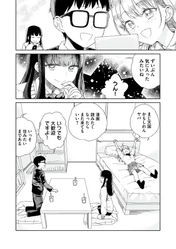 [Hinata Yuu - Hirota Masatane] Otagal ~Otaku ni Yasashii Shiro & Kuro Gal to Love Love Noumitsu Fudeoroshi W Ecchi~ Fhentai.net - Page 6