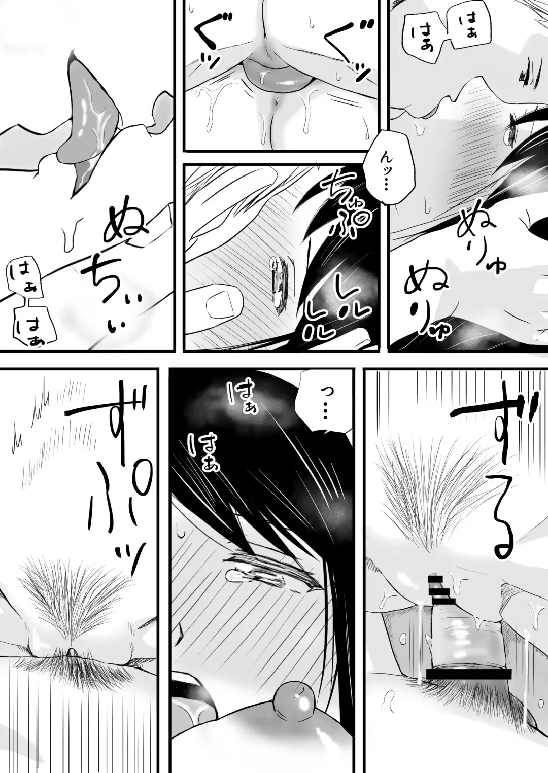 Aimai na Bokura Kanojo wa Tabun, Korekara Mechakucha Sex Suru Fhentai - Page 59