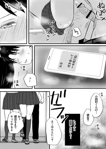 Aimai na Bokura Kanojo wa Tabun, Korekara Mechakucha Sex Suru Fhentai.net - Page 37