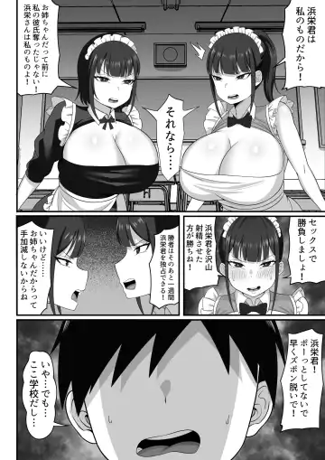 Ore no Joukyou Seiseikatsu 9 Gakuensai Maid Hen Fhentai - Page 9