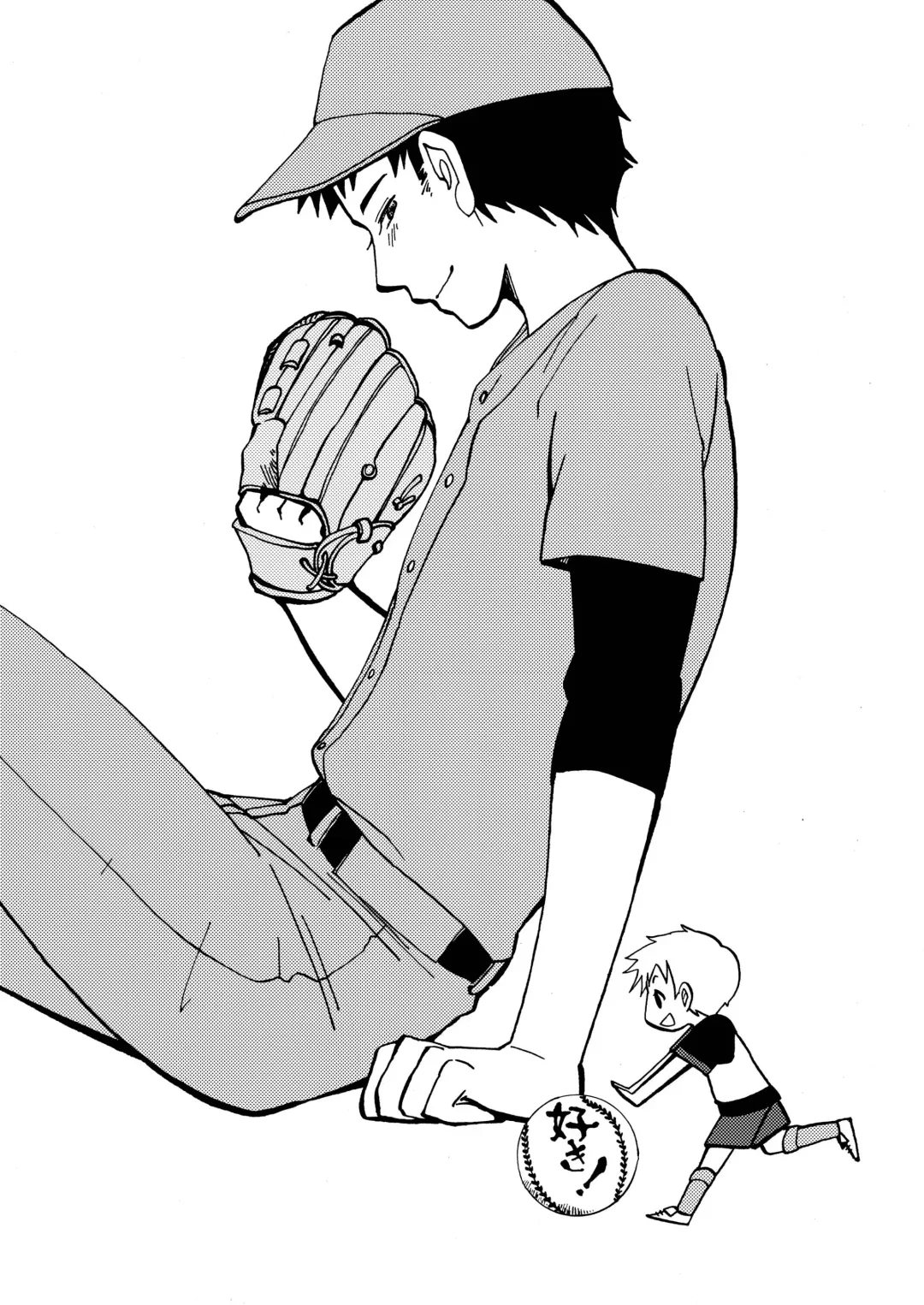 [Siodamari] Suki! Fhentai - Page 45