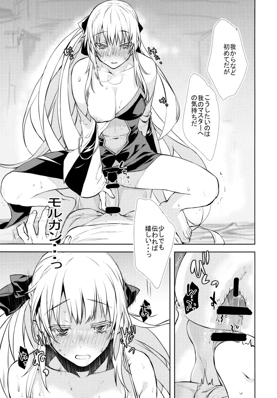 [Katase Minami] Joouheika no Seiteki Shinan Fhentai - Page 11