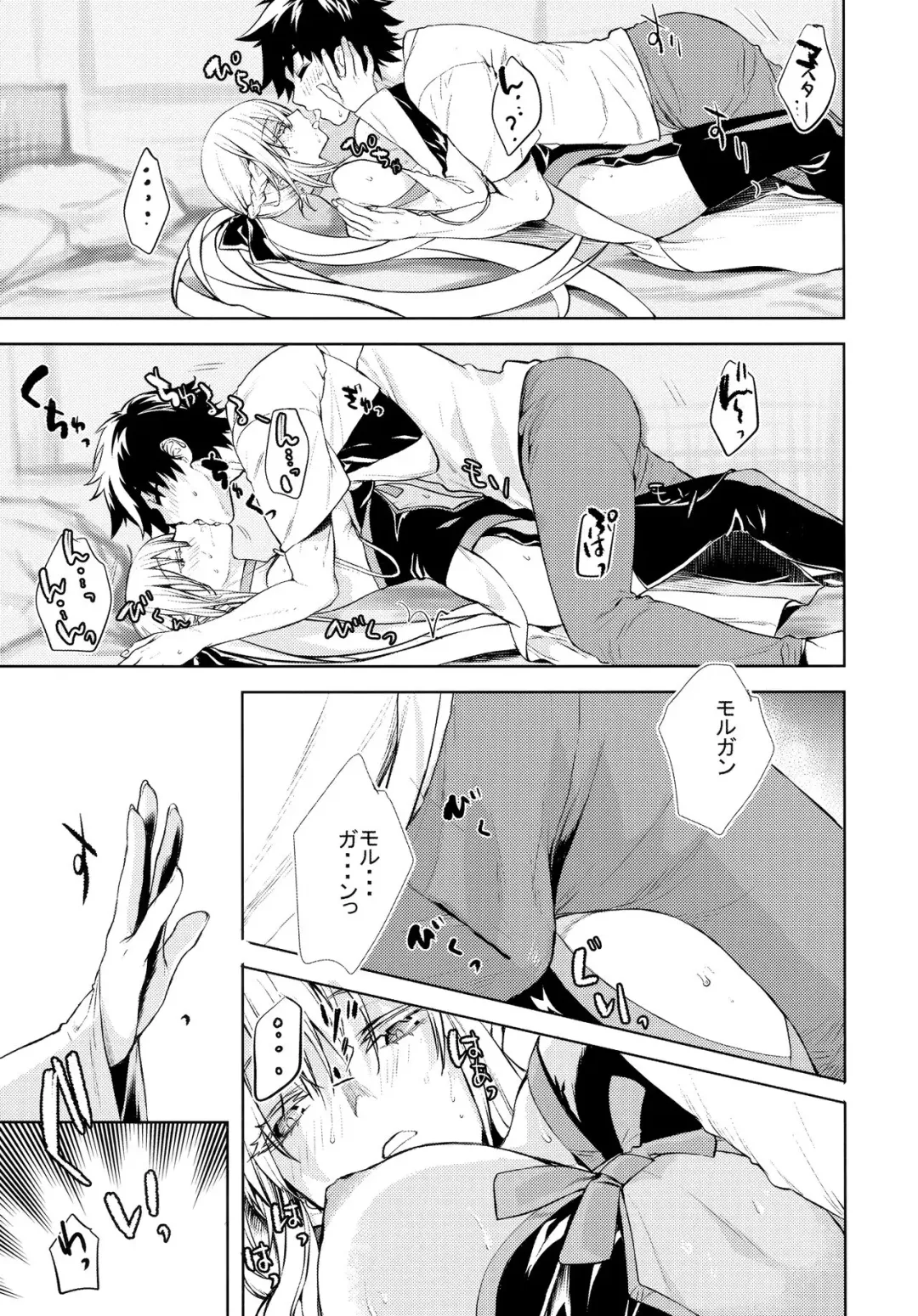 [Katase Minami] Joouheika no Seiteki Shinan Fhentai - Page 5