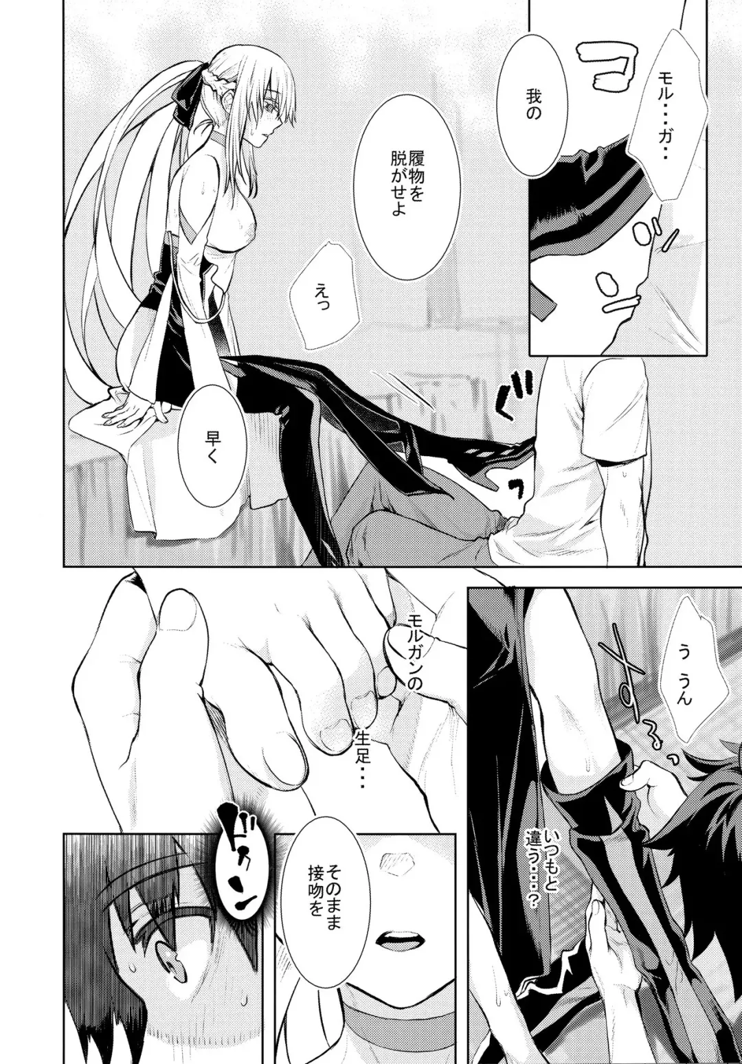 [Katase Minami] Joouheika no Seiteki Shinan Fhentai - Page 6